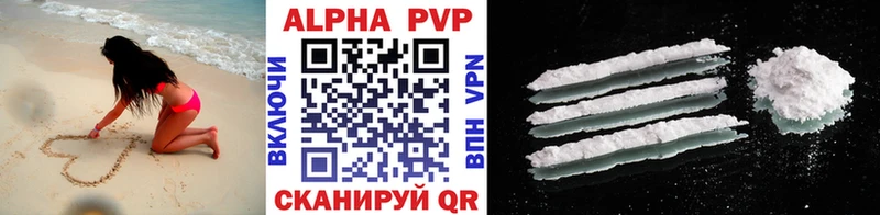 А ПВП VHQ  Нелидово 