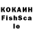 Первитин кристалл Salko Safic