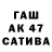 ГАШ индика сатива Pierre Ly
