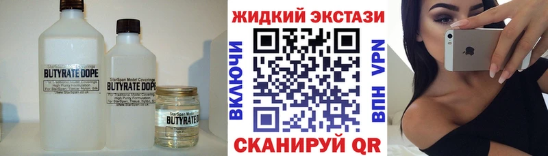 Бутират 99%  hydra как войти  Нелидово 