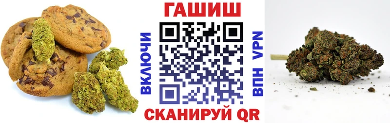Cannafood конопля как найти закладки ОМГ ОМГ сайт Нелидово