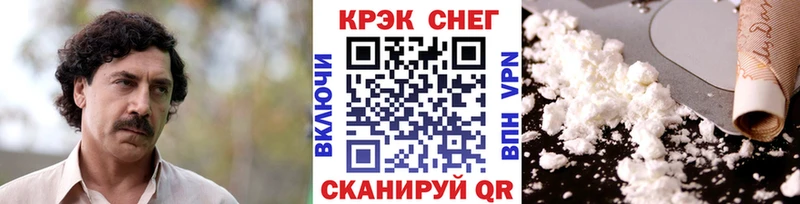 КОКАИН Боливия дарнет шоп shop наркотические препараты Нелидово