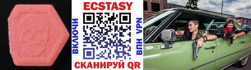 Экстази ешки  гидра ссылки  Нелидово  купить  