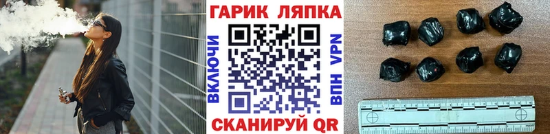 ГАШИШ Изолятор  ссылка на мегу маркетплейс  Нелидово 