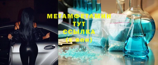 ПСИЛОЦИБИНОВЫЕ ГРИБЫ Мегион