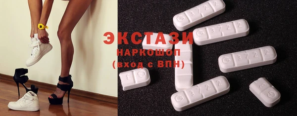 мескалин Медвежьегорск