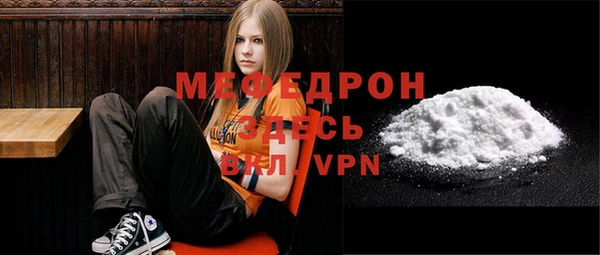 мескалин Медвежьегорск