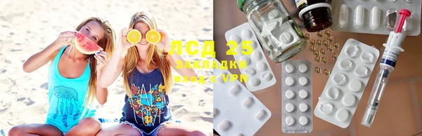 мескалин Медвежьегорск