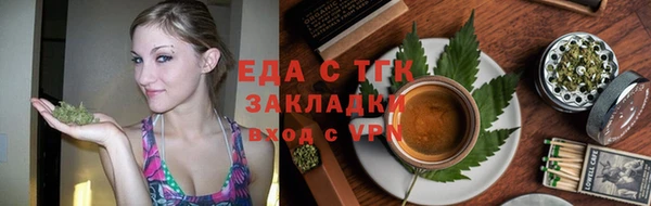 дистиллят марихуана Семикаракорск
