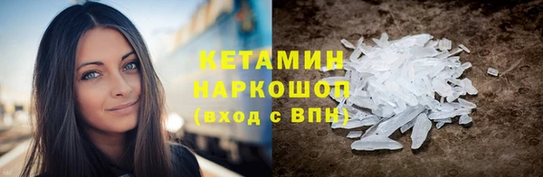 ПСИЛОЦИБИНОВЫЕ ГРИБЫ Мегион