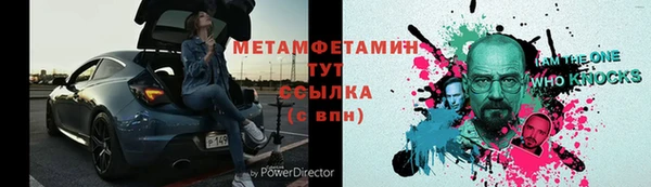 ПСИЛОЦИБИНОВЫЕ ГРИБЫ Россошь