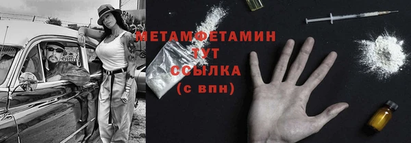 герыч Михайловск