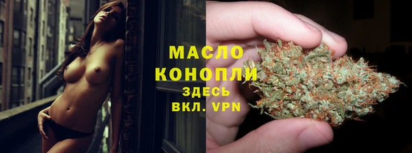альфа пвп Медногорск