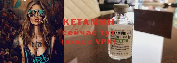 прущий лед Рославль