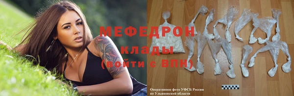 альфа пвп Медногорск