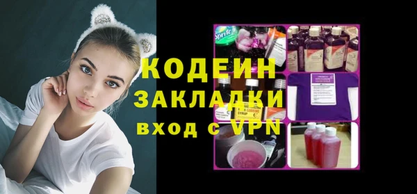 ПСИЛОЦИБИНОВЫЕ ГРИБЫ Мегион