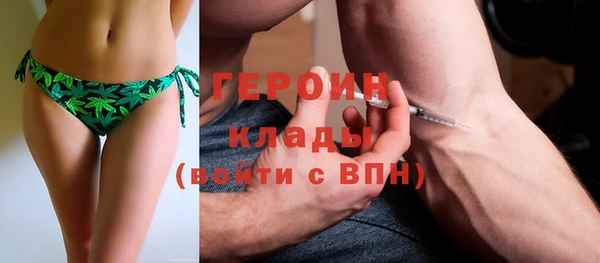 ПСИЛОЦИБИНОВЫЕ ГРИБЫ Мегион