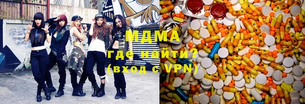 ПСИЛОЦИБИНОВЫЕ ГРИБЫ Мегион