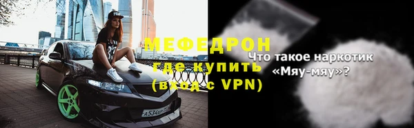 альфа пвп Медногорск