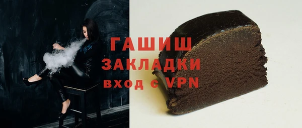 мескалин Медвежьегорск