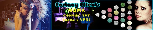 альфа пвп Медногорск