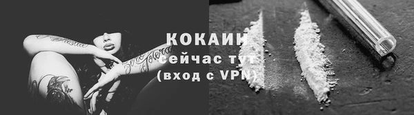 ПСИЛОЦИБИНОВЫЕ ГРИБЫ Мегион