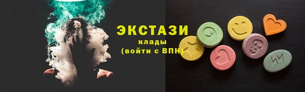 альфа пвп Медногорск