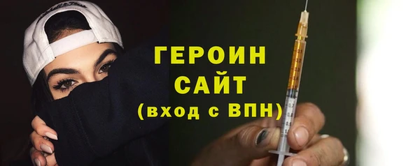 альфа пвп Медногорск