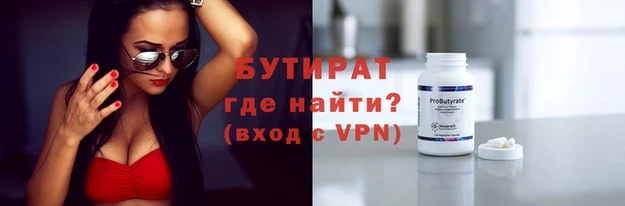 альфа пвп Медногорск