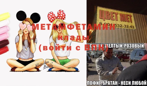 мескалин Медвежьегорск