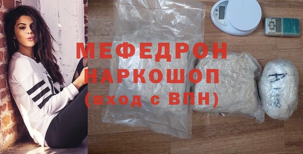 мефедрон Баксан