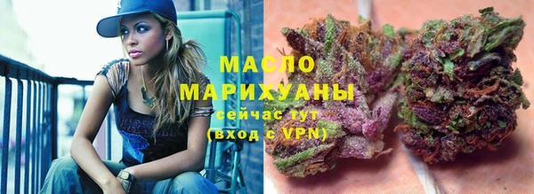 альфа пвп Медногорск