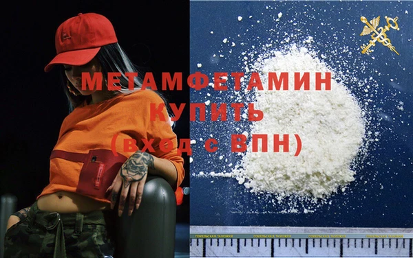 альфа пвп Медногорск