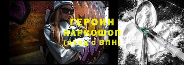 альфа пвп Медногорск