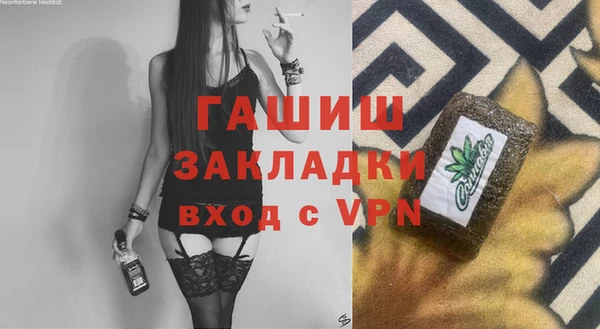 герыч Михайловка