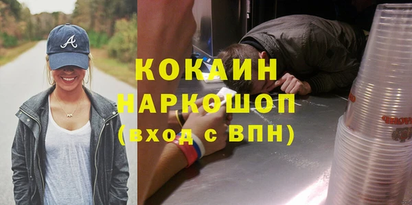 мескалин Медвежьегорск
