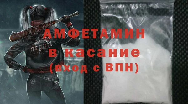 мескалин Медвежьегорск