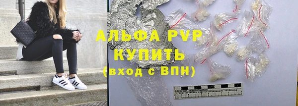 кокаин VHQ Семёнов