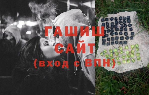 мескалин Медвежьегорск