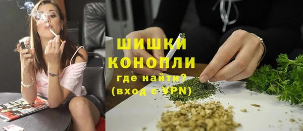 герыч Михайловск