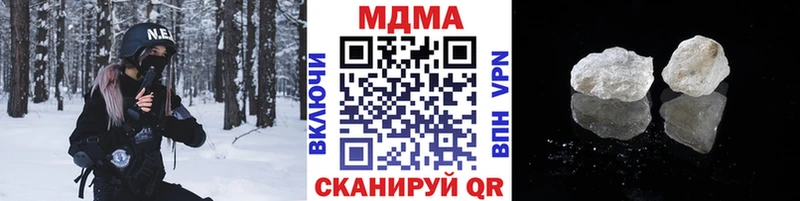 МЕГА ССЫЛКА  Нелидово  МДМА VHQ  цены наркотик 