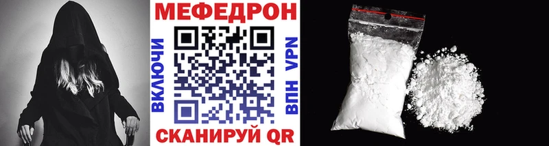 купить наркотики сайты  Нелидово  hydra ONION  МЕФ мяу мяу 