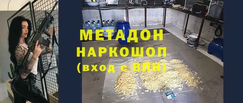 hydra вход  закладка  Нелидово  Метадон белоснежный 