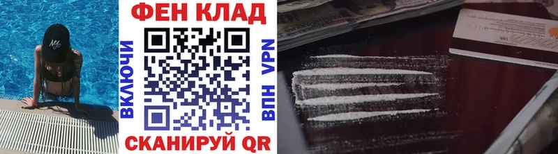 МЕТАМФЕТАМИН витя  блэк спрут ссылки  Нелидово 
