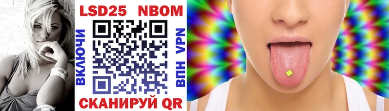 как найти   Нелидово  Марки N-bome 1500мкг 
